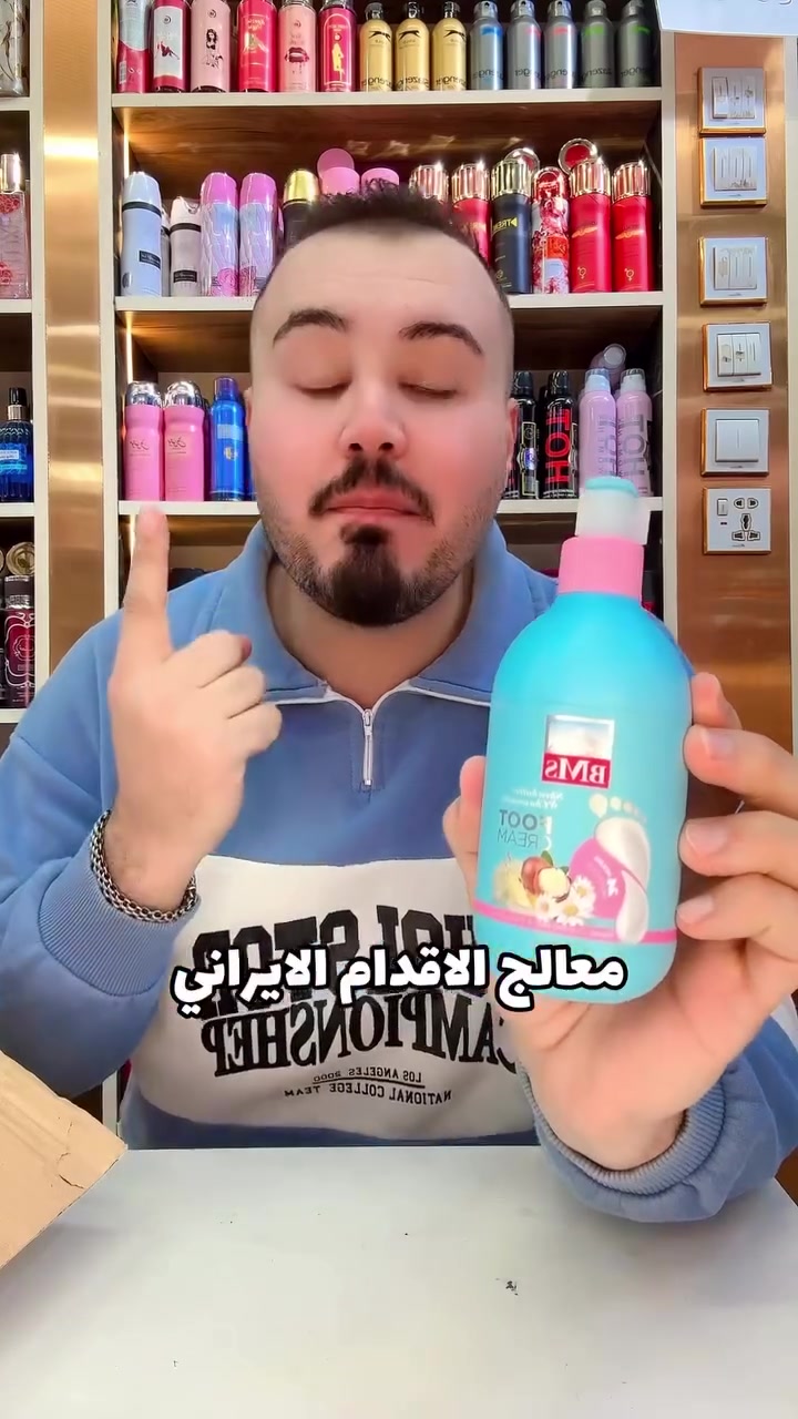 #معالج للقدم واليدين 
✨ ودّعي تشققات القدم… ورحّبي بنعومة ولمعان من أول استخدام! ✨
كريم القدم BMS Foot Cream هو الحل المثالي لكل من تعاني من جفاف وتشقق الكعبين. تركيبته الغنية بالمكونات الطبيعية تعمل على ترطيب عميق وإصلاح الجلد المتشقق، ليمنحك قدمين ناعمتين، صحيّتين ولامعتين.
🌿 ليش تختارين BMS؟
يعالج تشققات الكعبين بفعالية
يمنح ترطيب يدوم حتى 24 ساعة
ينعّم الجلد الخشن ويعيد له مرونته
مناسب للاستخدام اليومي
قوام خفيف وسريع الامتصاص بدون إحساس دهني
👣 النتيجة؟
قبل الاستعمال: قدم باهتة، جافة ومتشققة
بعد الاستعمال: قدم ناعمة، مشرقة وصحية ✨
💙 لأن قدميكِ تستحقان العناية…
BMS Foot Cream خياركِ الأمثل لجمال وراحة تدوم


**إذا كنت صاحب هذا الإعلان وتريد حذفه لأي سبب، رجاءا أرسل رسالة إلى الدعم الفني**