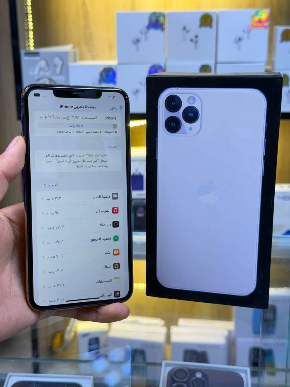 🔥اقوه عرض 🔥
ايفون 11بروماكس لون مميز لذهبي  ذاكره 256 بطاريه75 بلاديه  🔋 نموذج N 
 ممبدل بي شي مع ضمان 5 ايام  نضافه 100‎%‎ زلغ ما بي يخبل وتر بروف كامل ملحقاته الجهاز نضافه كانما فاتحه من الكارتونه بلحاسبه كله نورمال   
مكاني  كربلاء تحت جسر باب طويريج مركز ابو حيدر للمبايل
☎️*********** 
سعر  375 الف
