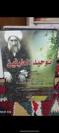 كتاب • للبيع
