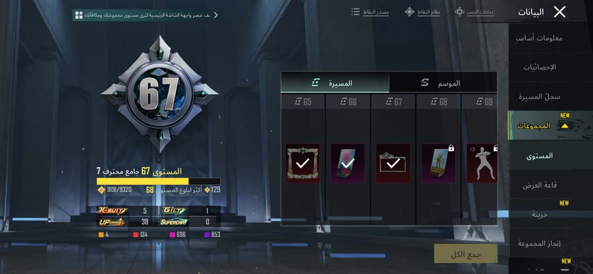 سلام عليكم حساب بوبجي مراوس بقريه تاون ١٦ او١٧ او ١٨  وجه بوجه او سلمني واسلمك


**إذا كنت صاحب هذا الإعلان وتريد حذفه لأي سبب، رجاءا أرسل رسالة إلى الدعم الفني**