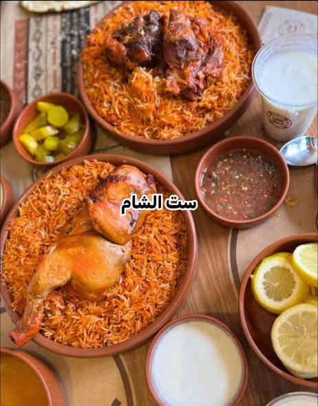 🍽️✨ “مندي ست الشام.. سفرة عامرة ونكهة ما تتعوض!”
🍗🔥 “طراوة اللحم مع بهارات المندي الأصيلة.. بس مندي ست الشام.”
 3. 😋 “مندي ست الشام.. يذوب بالفم ويخلي القعدة غير.”
🌿🍖 “رز مبهر، لحم طري، طعم يعلق بالبال.. مندي ست الشام🥘❤️ “المندي الأصلي تدورون عليه؟ تلقوه بس عند ست الشام.
بابل / المسيب/ حي المعلمين
يوجد خدمه توصيل
للحجز الاتصال على الارقام :
+واتساب***********
***********
