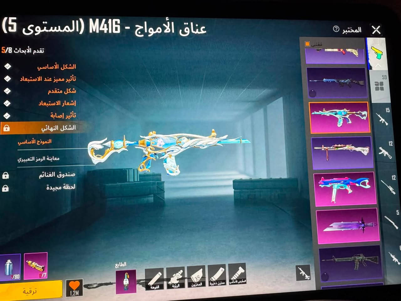حساب بوبجي للبيع او مراوس حسب القناعه بحساب قوي

5529528220هذا الايدي مالته وشوفه هذا رقمي 👇

***********
