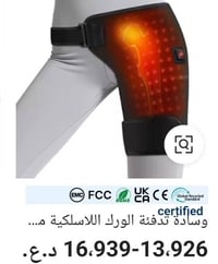 ناصرية • للبيع