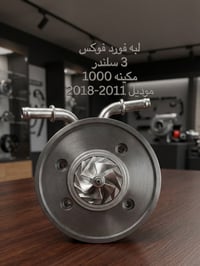 👑 السلطان للتربو جارجر 👑 📞 للتواصل والاستفسار: • 📱 07710110607  • 📱 07...