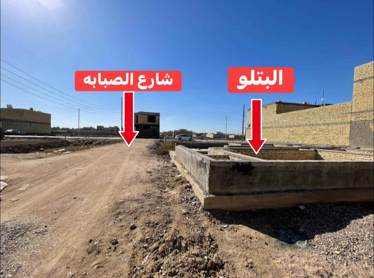 #بتلو للبيع 

📐 المساحه - ٢٠٠ متر 

📍الموقع - شارع الصبابه 
 
#السعر - ٤٤ مليون قابل للتفاوض 

للاستفسار اكثر-اتصال او واتساب
 سيد حسين اليعقوبي*********** 

#مكتب_السيد_للعقار
📍سوق الشيوخ-شارع السعادة(مجاور مطعم المدينة)📍
