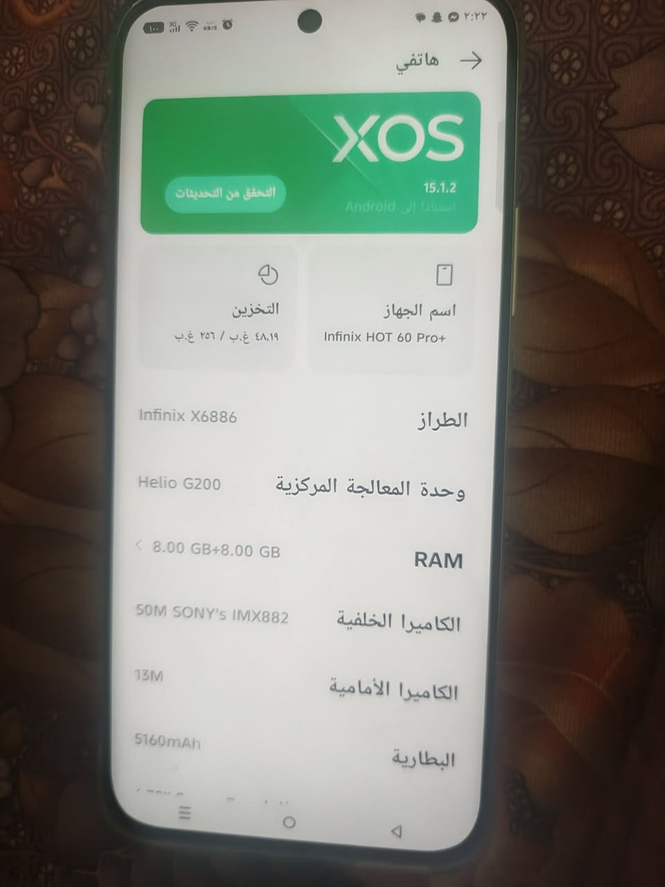 انفنكس 60  برو شاشة منحنية مراوس حسب القناعة سعرة 250


**إذا كنت صاحب هذا الإعلان وتريد حذفه لأي سبب، رجاءا أرسل رسالة إلى الدعم الفني**