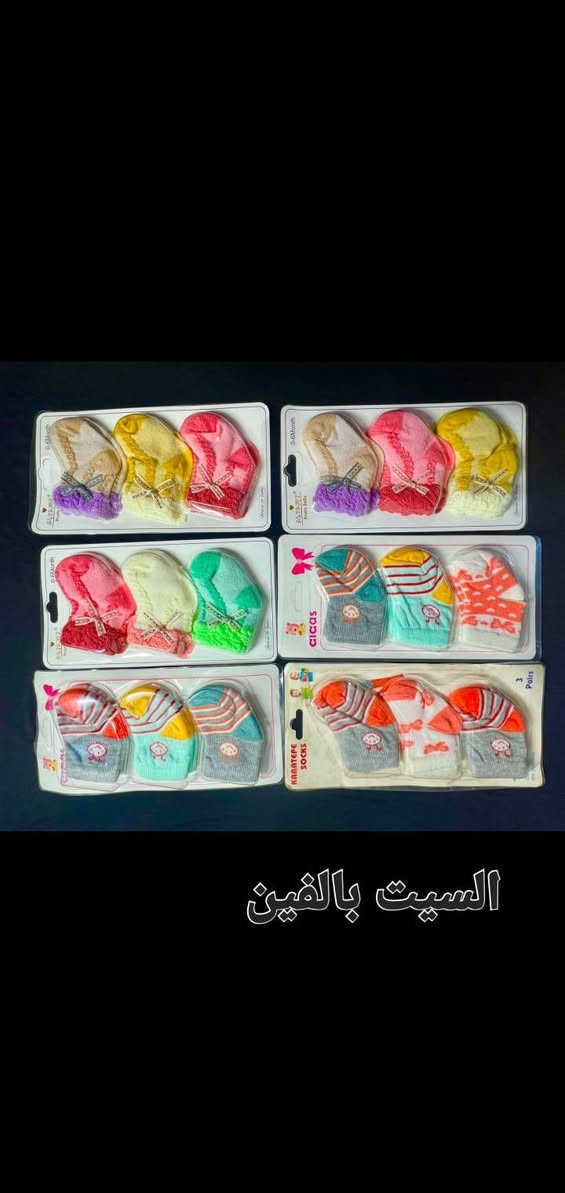 بنات الي تريد تجهز طفل متوفر مفرد والي تريد تبدي بمشروع متوفر عدنه بالجمله وارخص من السوك ومتوفر نضام التبديل يعني القطع الي تشتريهن من عدنه وماانباعن تكدر تبدلهن بقطع ثانيه


**إذا كنت صاحب هذا الإعلان وتريد حذفه لأي سبب، رجاءا أرسل رسالة إلى الدعم الفني**