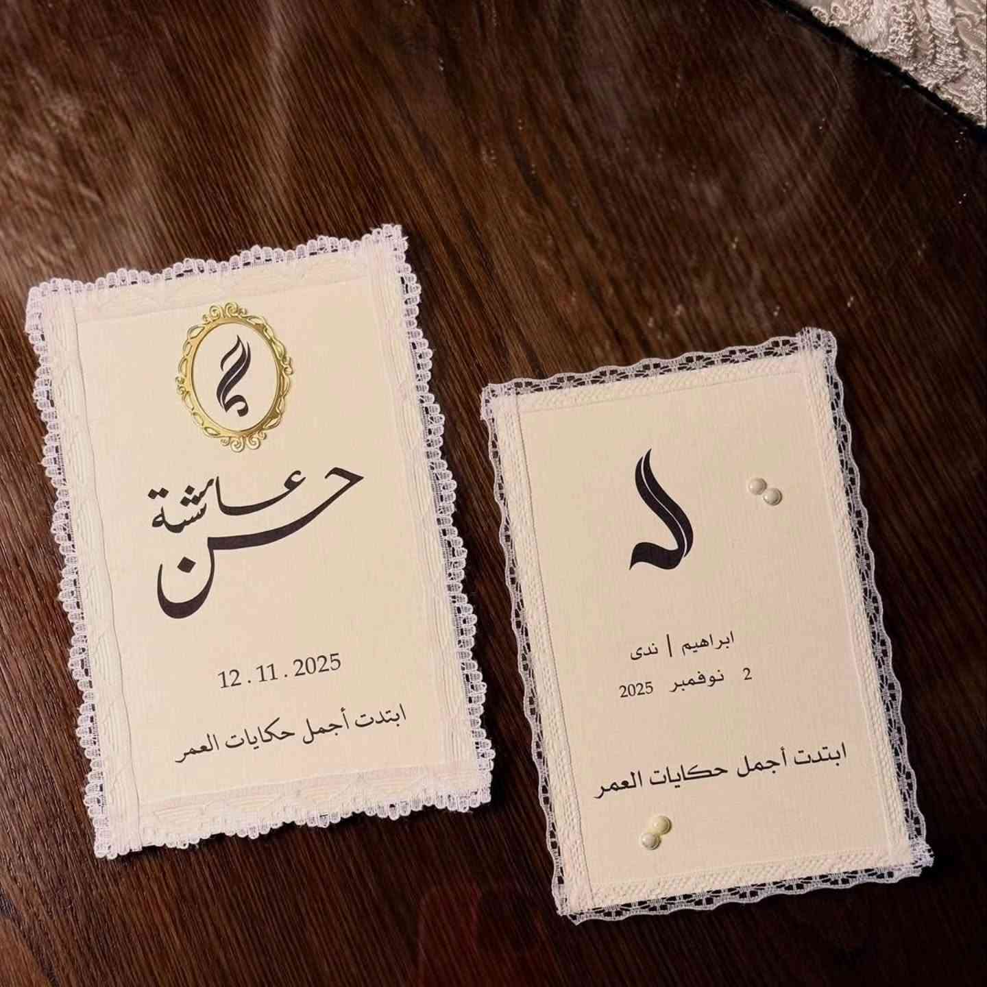 توزيعات راقية وفخمة وبأسعار مناسبة  
تصاميم حسب ذوقكم 🤍✨
للأستفسار اكثر تواصلو معنا
#توصيل_جميع_محافضات_العراق


**إذا كنت صاحب هذا الإعلان وتريد حذفه لأي سبب، رجاءا أرسل رسالة إلى الدعم الفني**