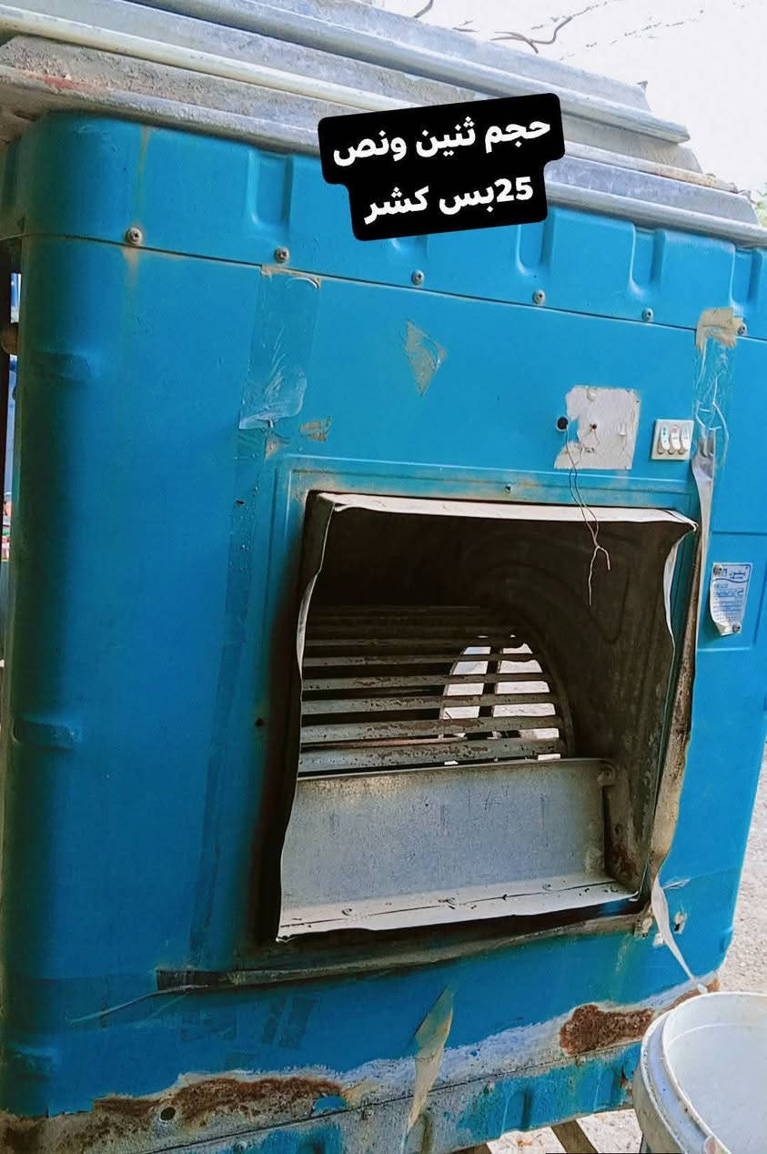 والقفص ب 15 عنوان حي الرفاق


**إذا كنت صاحب هذا الإعلان وتريد حذفه لأي سبب، رجاءا أرسل رسالة إلى الدعم الفني**