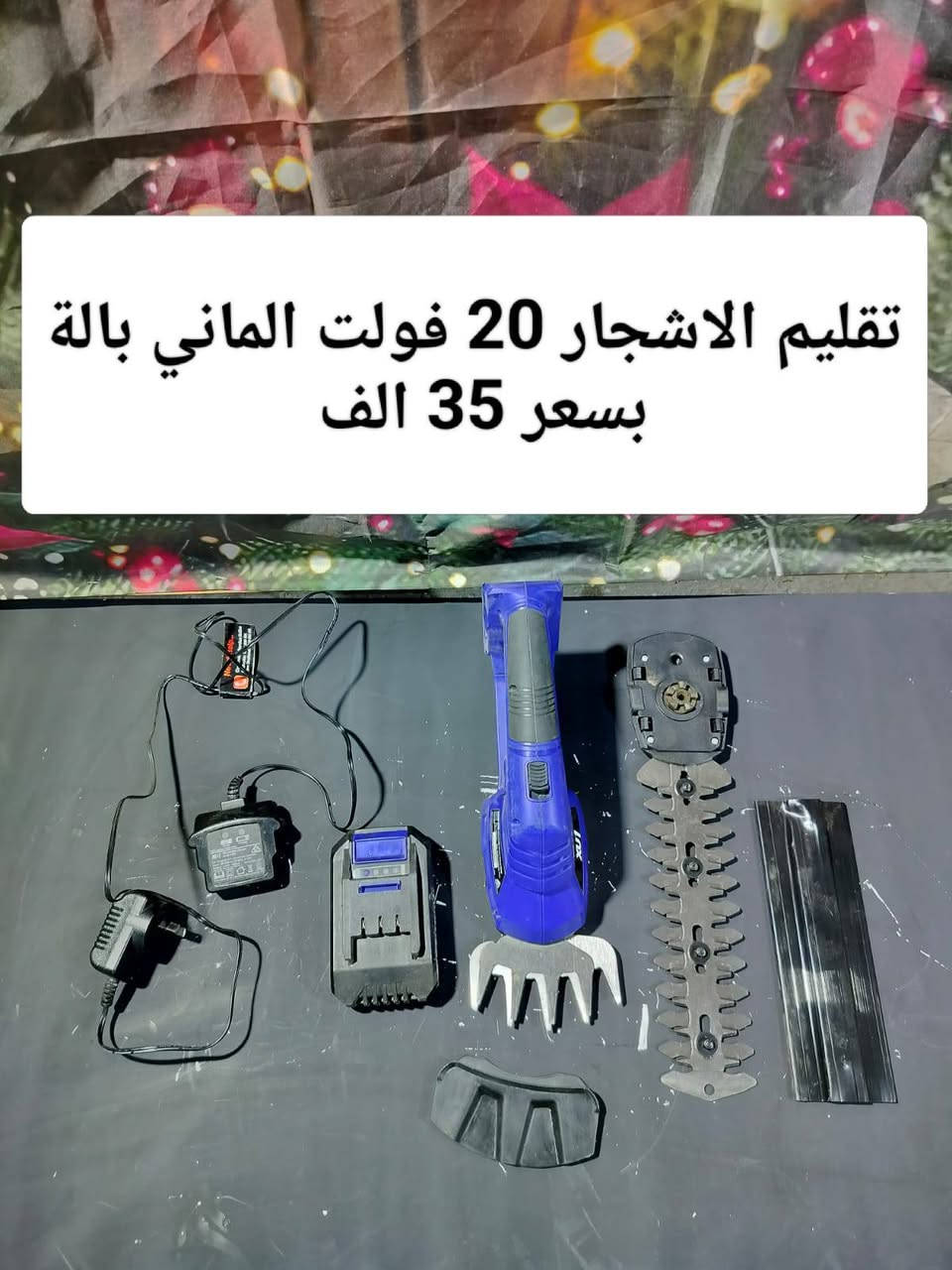 السلام عليكم اخوان الاسعار داخل الصورة للاستفسار والحجز رقم واتساب ***********
