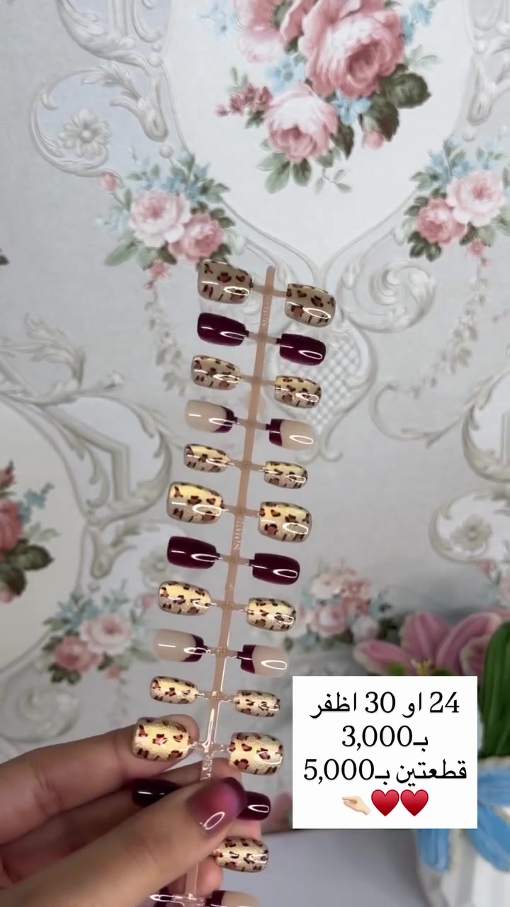 اكثر من 60 موديل🥹🫶🏻🫶🏻
بالحقيقية احلى بهواااي🫣😍
موديلات مميزة🤭
الوان  تخبل🔥
بالفين و3 بس!!!🥰🥰

توصيل:
بسماية الف😍
بغداد والمحافظات 5 الاف😍


**إذا كنت صاحب هذا الإعلان وتريد حذفه لأي سبب، رجاءا أرسل رسالة إلى الدعم الفني**