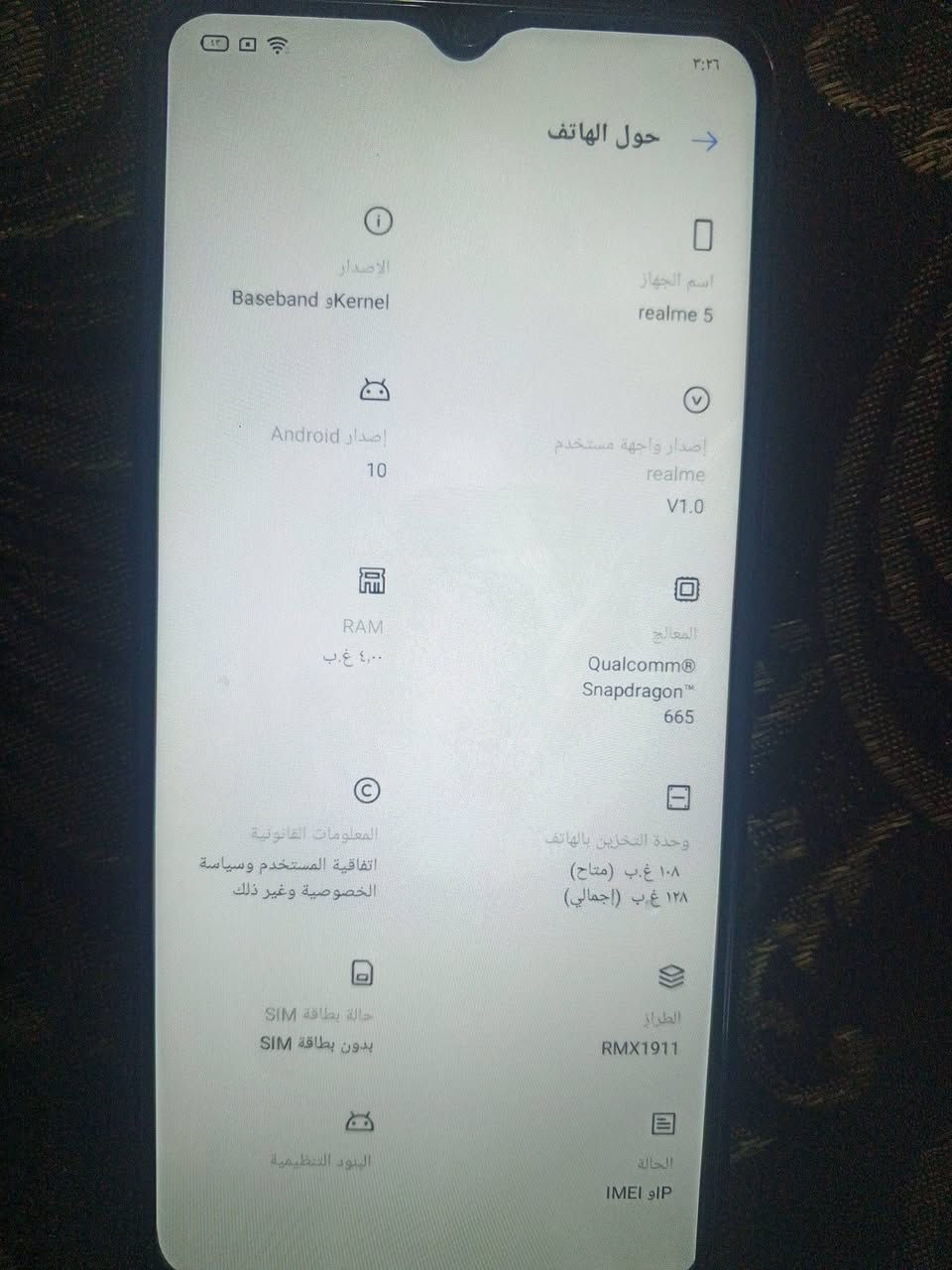 السلام عليكم 
جهاز realme 5 للبيع
ذاكره الجهاز 128  جهاز جيد بي عواج بسيط بالشاصي فقط!!!!! 
السعر 75 وبي مجال المكان كربلاء حي العامل... 
تواصل خاص


**إذا كنت صاحب هذا الإعلان وتريد حذفه لأي سبب، رجاءا أرسل رسالة إلى الدعم الفني**