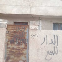 دار للبيع مساحة ١٠٠ متر بناء 2019 غرف ٢ ومطبخ حمام خارجي وداخلي للتواص...