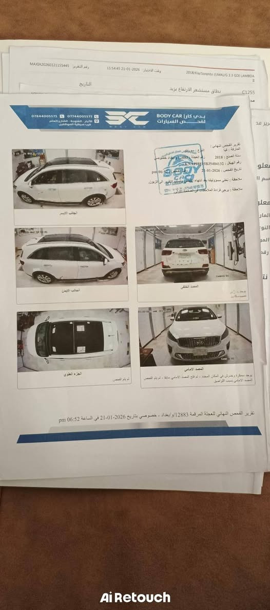 سورنتو 18 شكل العشرين خليجي بدون صبغ مكينة 6 سلندر 3500 كير 8 نمر مامفتوحات بلاد رقم بغداد هزة وسنوية ورقم كله جديد باسمي تحويل ثاني يوم  بانوراما بصمة تشغيل وبصمة ابواب جنطة كهرباء بجم زنون 3 عدسات دبل شباك لدي امامي وخلفي بردات خلفية وحساس امامي وخلفي  شاشة فول انترنت وتحكمات استيرن جهتين كشنات جلد و كهرباء اثنينهم ماشيية 70 مكفولة من الصبغ والتبديل بيهه مكانين بارد بسيط موضح بالسونار  مكان السيارة بغداد حي الجهاد سعر السيارة 238 ورقة بيع نقد فقط بدون مراوس الاتصال على *********** بغداد, العراق
