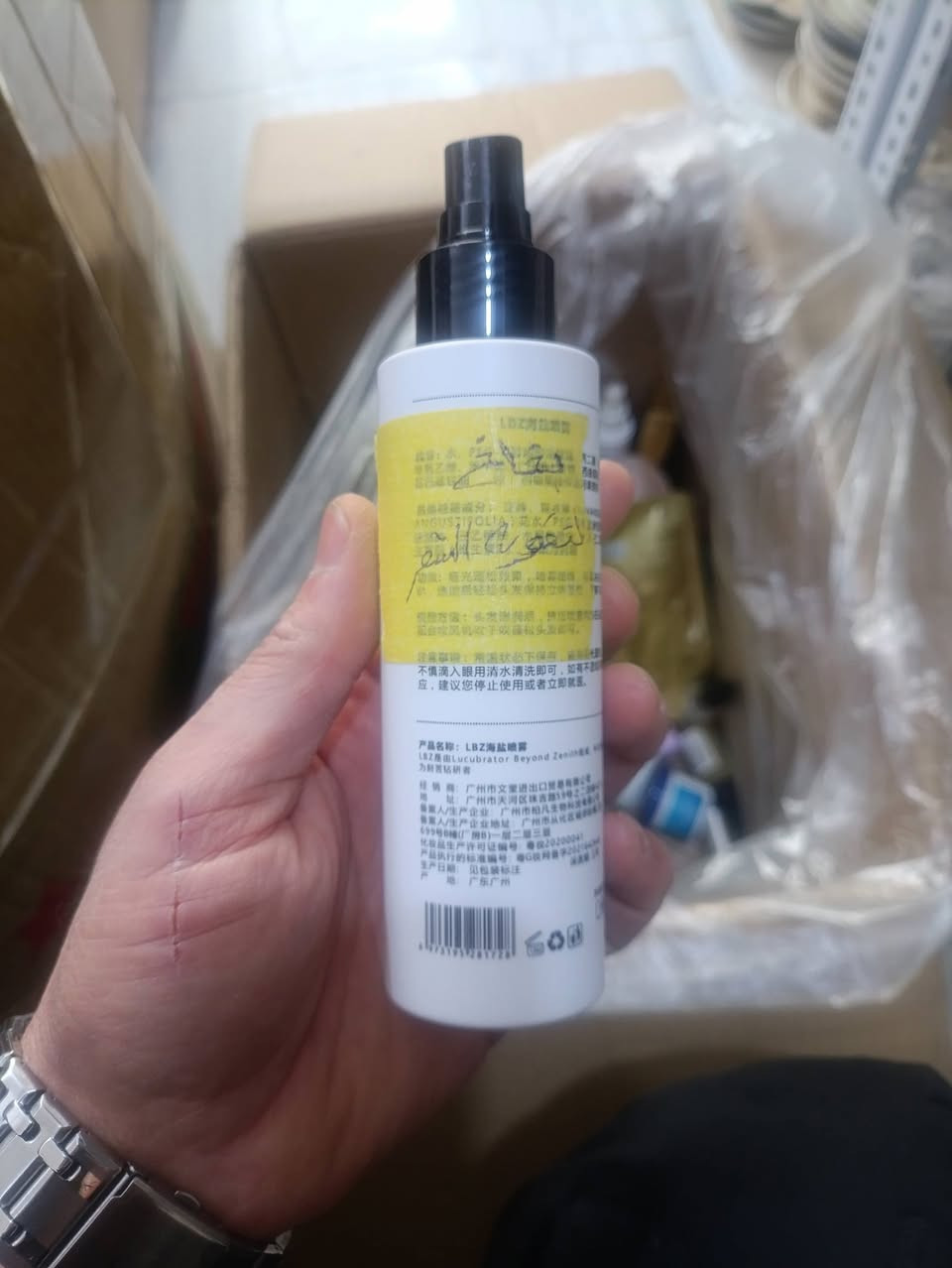 السلام عليكم   عنايه كوريه عنوان المحل ابي غرق السوك مقابل مجمع الحسين الطبي مجاور  ابو الالبان فرع المخبز الاتصال *********** اهلا وسهلا يوجد توصيل
