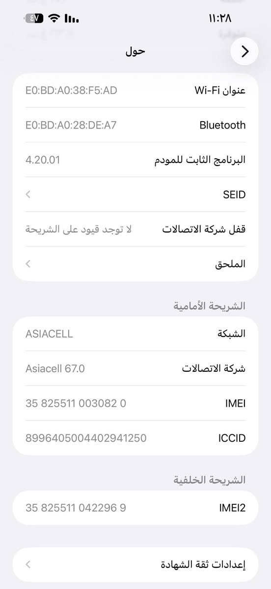 ***********البيع
