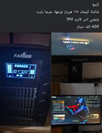 للبيع • الكترونيات • أجهزة منزلية