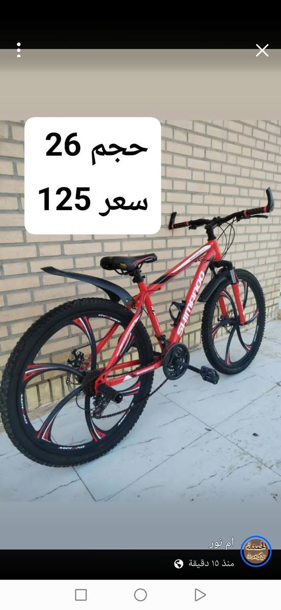 هذني باسكلات البيع 3 البيع سعر 350بيهن مجال
رقم ***********مكان ميسان ناحية السلام
