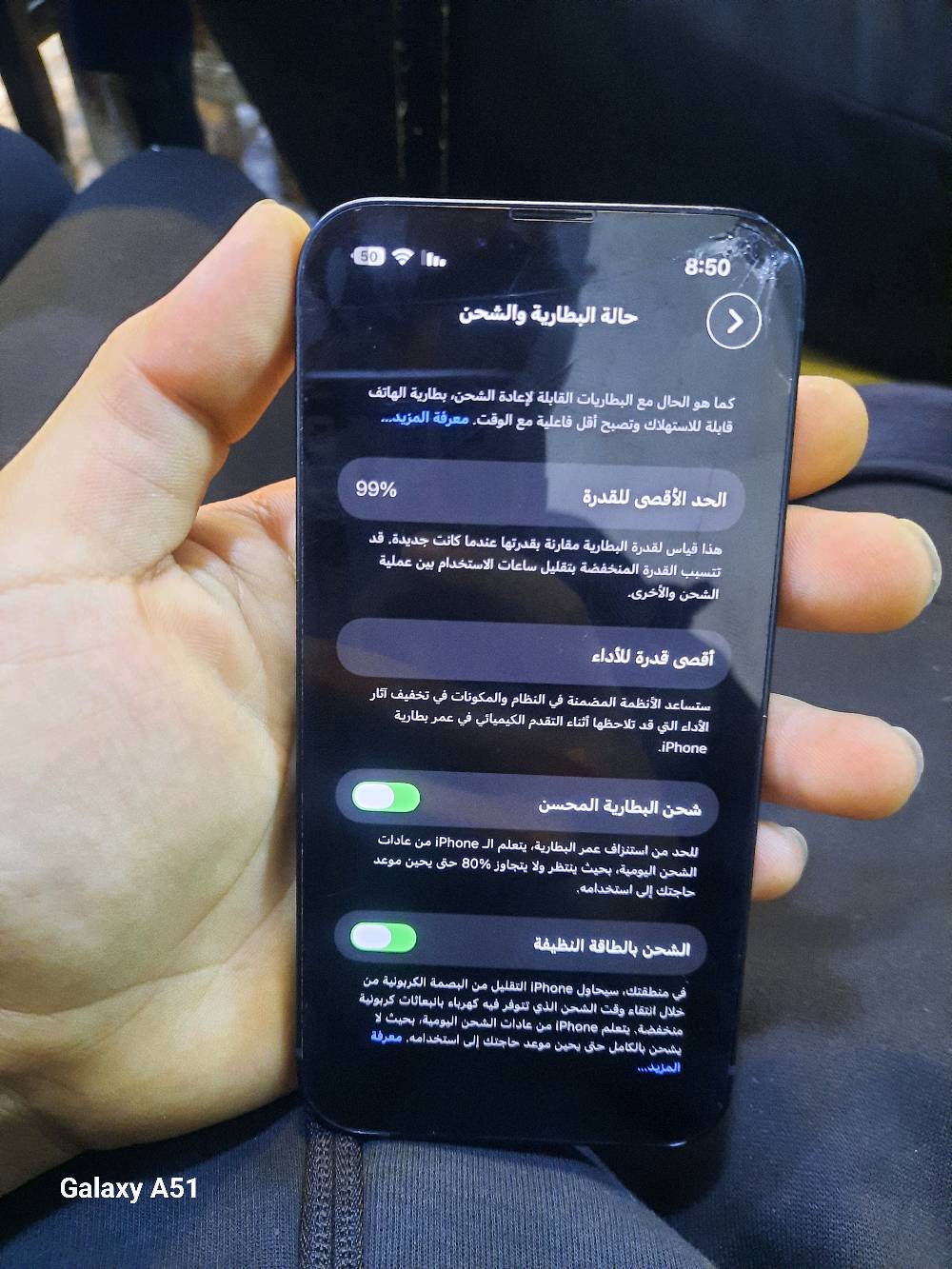 
السلام عليكم اخوان عندي موبايل ١٣ العادي عارضة للبيع نضافت الجهاز ١٠٠% الجهاز مكفول كفالة عامة بعدة جديد بطارية ٩٩ نزلت باخر تحديث بي فقط فطر بل كلاس الخارجي فقط ماماثر عل لمس ابد مكاني بغداد البياع سويب الشراي فقط يدخل واتساب *********** وبخدمتكم 🩶
السعر ٤٥٠ 