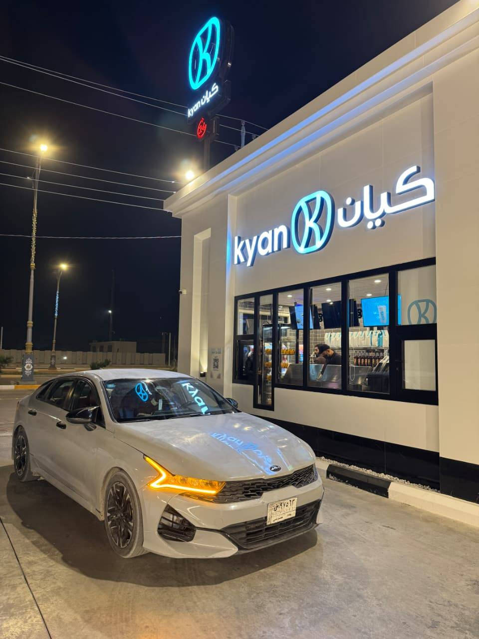 السلام عليكم
للبيع فقط 
كي فايف جيتي لاين موديل2021
حره رقم بغداد انكليزي بسمي
ماشيه 195km  فول مواصفات. عده الفتحه 
دخل احمر جلد. 
تحكم ستيرن 
5 انضمه قياده 
كرسي كهرباء 
تشغيل عن بعد 
رادار امامي 
قياده ذاتيه 
دخول ذكي 
بعد بيها هواي مواصفات 
مكينه ١٦٠٠ تيربو  

السعر 130
***********
مكاني كربلاء المقدسة
