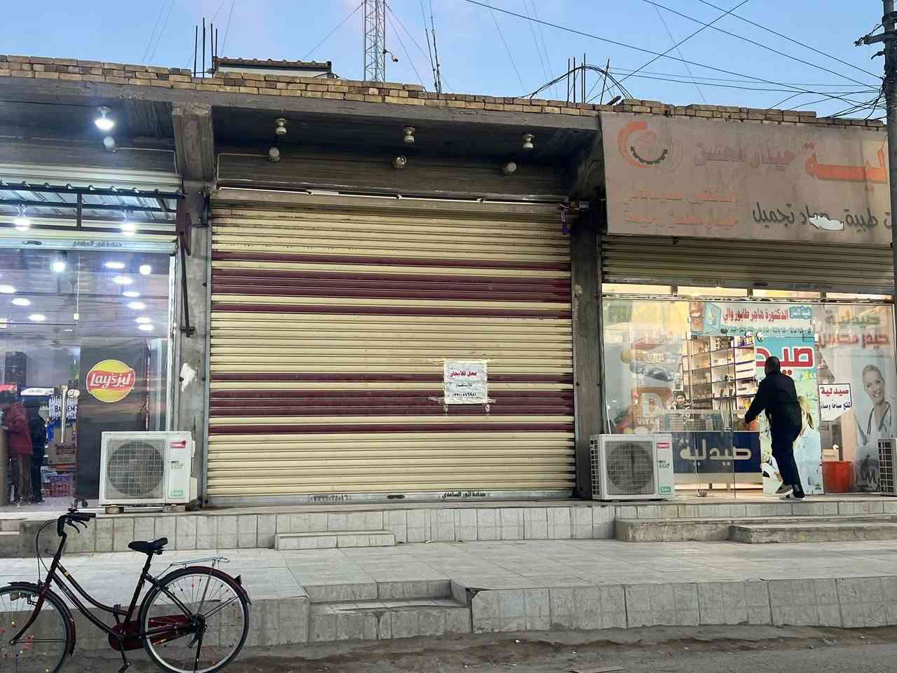 السلام عليكم محل لإيجار  قرب سوك حي الحسن العسكري لاسستفسار. ***********
