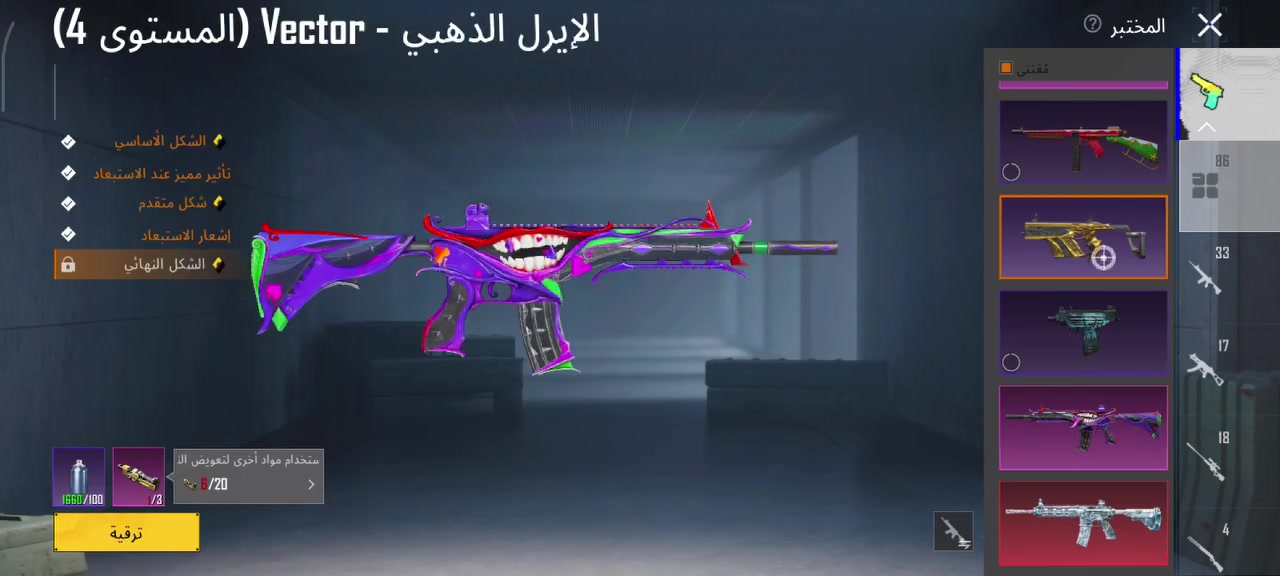 حساب ببجي للبيع او البدل 
مستوى مجموعات 80 
حساب نوادر سيارات وجه سيزون4
للبيع تواصل خاص 
كل الربط موجود وبتغير 
86 سلاح بتطور موضحات بفيديو 
اي شي ثاني خاص لو سمحتهم


**إذا كنت صاحب هذا الإعلان وتريد حذفه لأي سبب، رجاءا أرسل رسالة إلى الدعم الفني**