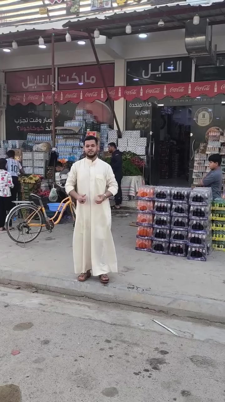 علان #فلوجه


**إذا كنت صاحب هذا الإعلان وتريد حذفه لأي سبب، رجاءا أرسل رسالة إلى الدعم الفني**