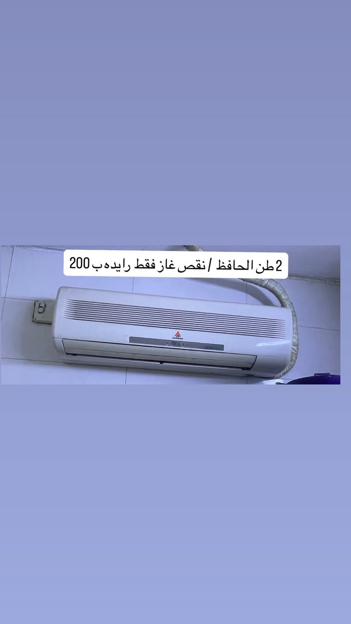 بغداد / الاعلام ***********
