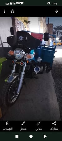 ستوته للبيع السعر خاص الهاتف 07771916062