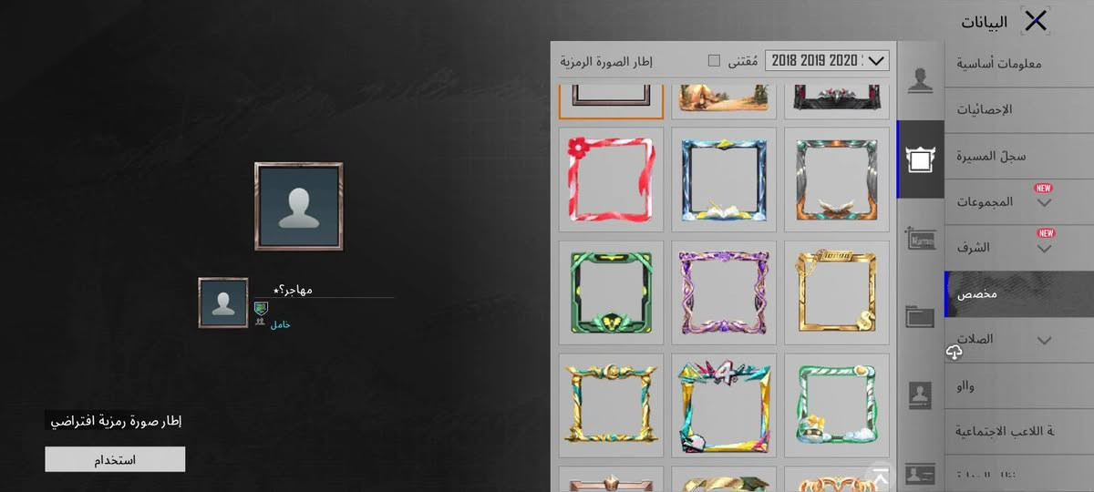 حساب عالميه اريد بادله ببجي كوريه اي مستوى عادي بي 39رقصه ويمكن 65بدله وشخصيت ساره وبي سلاح واحد مطور بس مامطوره تبادل ببجي كوريه اي حساب عندك نزله وبي،جثير شغلات ماصورتهة  معارض داخل الموصل فقط مستوى60
 ***********بي وتساب
