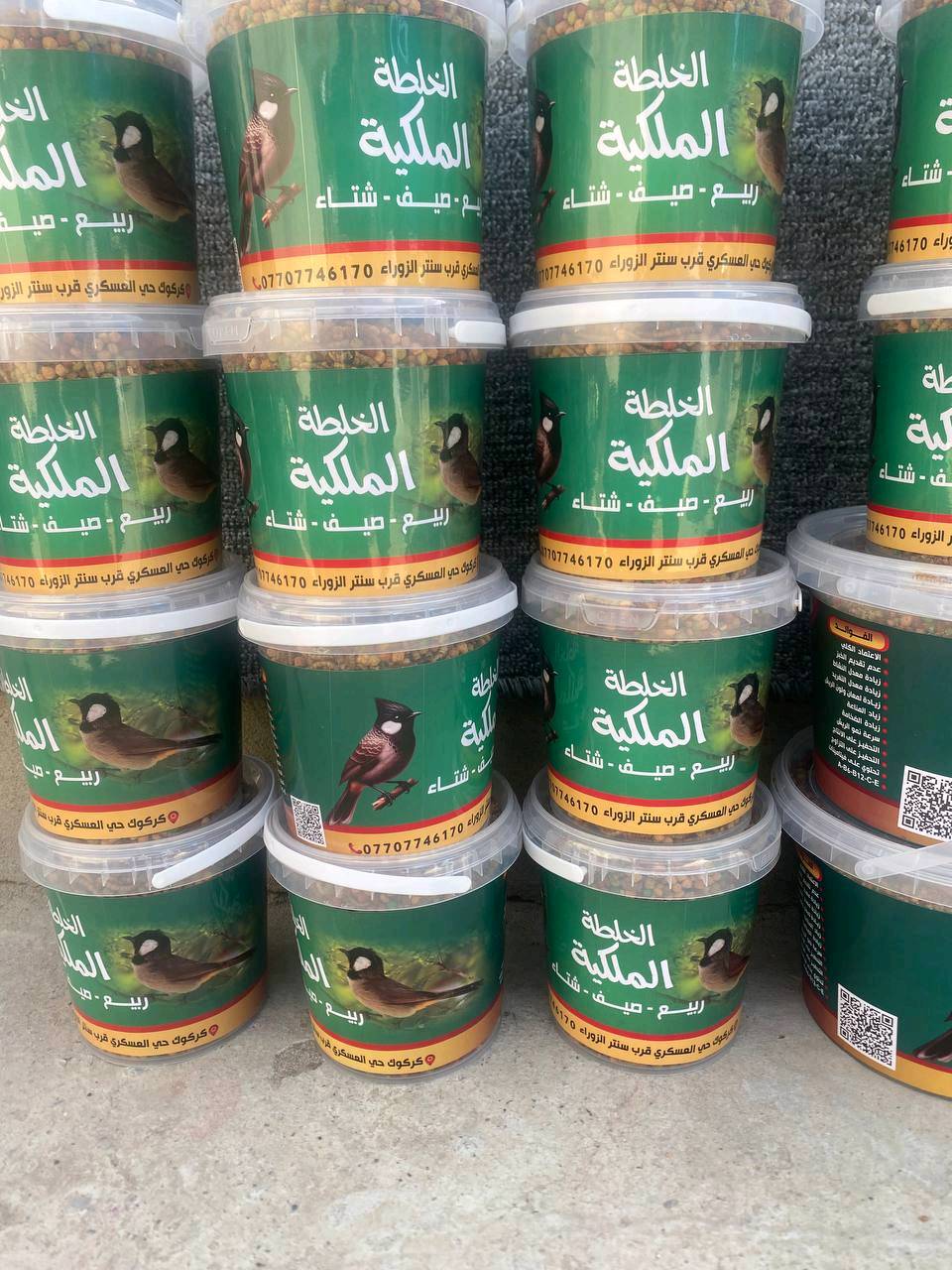 خلطة خلطات بلابل لؤي الملكي *********** 

الخلطة الربيعيه 
الجديده مواد أكثر أعتماد كامل  ❤️❤️❤️ ومواد صارت  أكثر 
الخلطه الربيعيه صارت جاهزه أعلاف مستورده تحديثات وأضافات مستمره الخاص بفصل الربيع 💐خلطه مطوره جهزت لتلائم أجواء الربيع والتكاثر  والتغريد وغيار الريش وخشونة الطيور وتغيير أللون ورفع مستوى التغريد خلطة البلابل والطيور المغرده التحديث الجديد هو عباره عن مجموعة باتيات وتروبيكال وروبيان وحبيبات وحشرات حقيقه وألاضافات مستمره وفرنالكم خلطه خشونه أكثر مواد أكثر الخلطه متكامله بعد لافواكهه تقدم ولاخبز أعتماد كامل عليه بمستوى متكامل من البروتين والفيتامينات والمعادن والدهون المفيده ممكن تقديمه لجميع أنواع الطيور المغرده..... متوفر توصيل داخل بغداد وجميع المحافظات اقضيه ونواحي...
سعر الكيلو 10
سعر النص كيلو 5 
تواصل داخل كركوك ألف دينار فقط 
سعر التوصيل داخل بغداد 5 فقط 
سعر التوصيل لجميع المحافظات اقضيه ونواحي ٥ فقط 
للطلب ألاتصال ***********

 تنبيه 🚫 تأكد من وجود الرقم 7707746170 0 على العلبه والباركود الي يقرء الصفحه ألاصليه