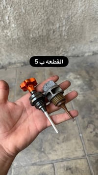 قطع غيار • حي الجامعة • توصيل