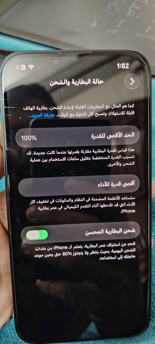 سلام عليك اخوان ايفون ١٣ جديد بعده بالضمان كلشي مامبدل بي جهاز وضع شركه السعر ٤٥٠ الف بي مجال بصيط الصور تحجي *********** والي يكول مفتوح أو بطاريه معلايه يفحص وإذا كلامه مضبوط ياخذ الجهاز بلاش
