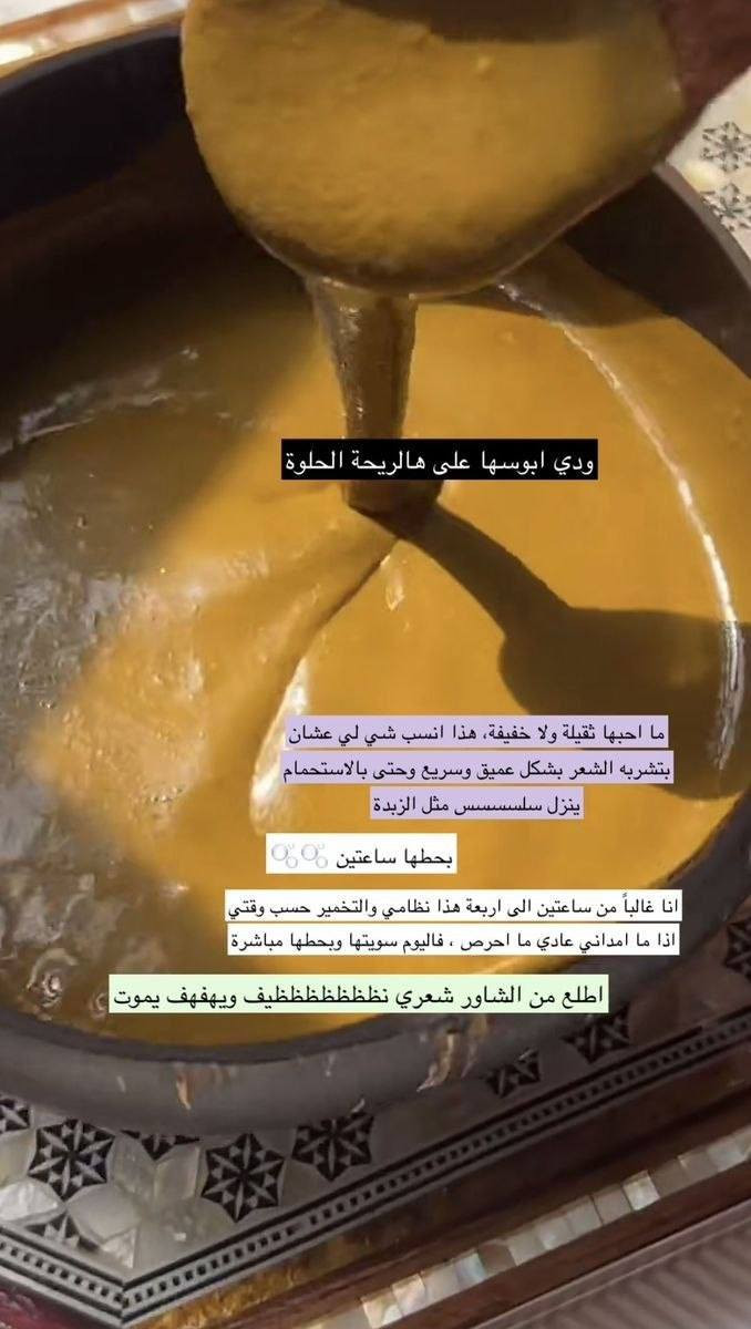 حنة الفاو الأصلية 🌿
جمال طبيعي لشعر قوي ولمعان مميز 😍
✔️ تقوي الشعر وتغذيه من الجذور
✔️ تعطي لون طبيعي جميل وثابت
✔️ تقلل التساقط وتزيد كثافة الشعر
✔️ تمنح الشعر نعومة ولمعان رائع
خلي شعرك يستفيد من العناية الطبيعية بدون مواد كيميائية ✨
مع حنة الفاو شعرك يصير أقوى وأجمل من أول استخدام 💚


**إذا كنت صاحب هذا الإعلان وتريد حذفه لأي سبب، رجاءا أرسل رسالة إلى الدعم الفني**