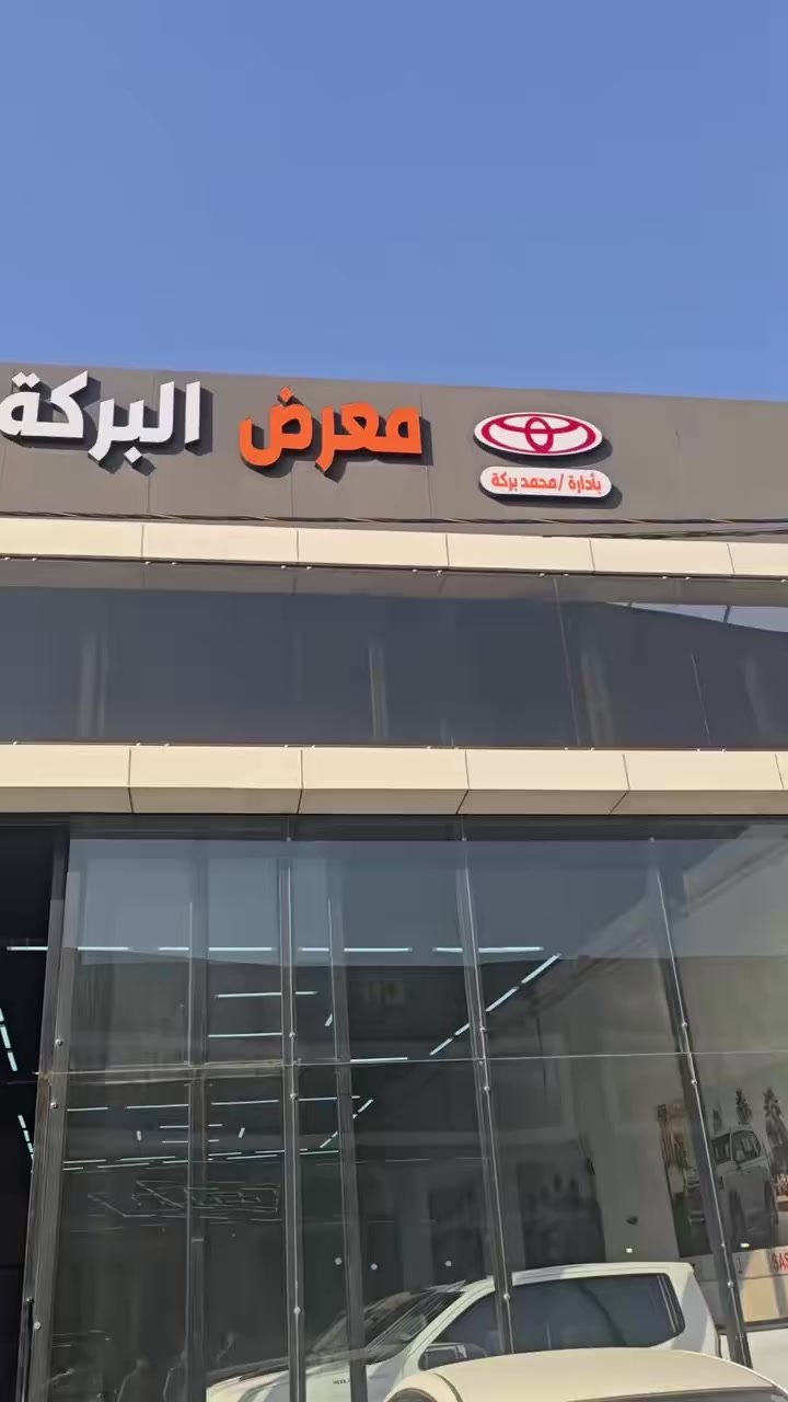 سلام عليكم سورنتو ٢٠٢١ ام الضمان ماشيه ٥٠ الف فقط سياره مال بيت فول ٦ سلندر ٧ راكم ٣ قطع تبريد جي بي اس مقاعد كهرب رقم اربيل وين ما يعجبك وديها السعر عل خاص شراي اتصل ***********%
