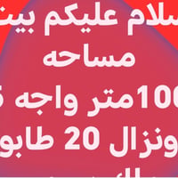 للأستفسار على هذا الرقم 07734180687