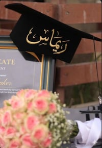 تجهيزات تخرج • روضة • توصيل