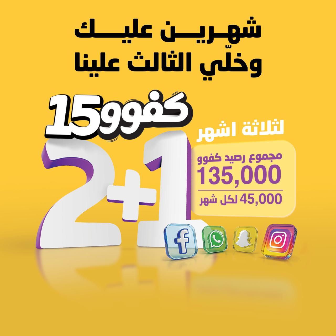 عرض من زين خط كفو اشتراك لمدة 3 شهور  بسعر  نار


**إذا كنت صاحب هذا الإعلان وتريد حذفه لأي سبب، رجاءا أرسل رسالة إلى الدعم الفني**