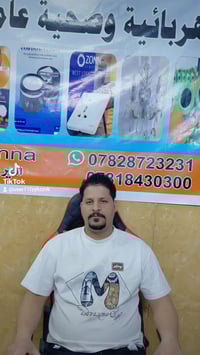 مجمع العراق • النجف الاشرف • كهربائيات وصحيات