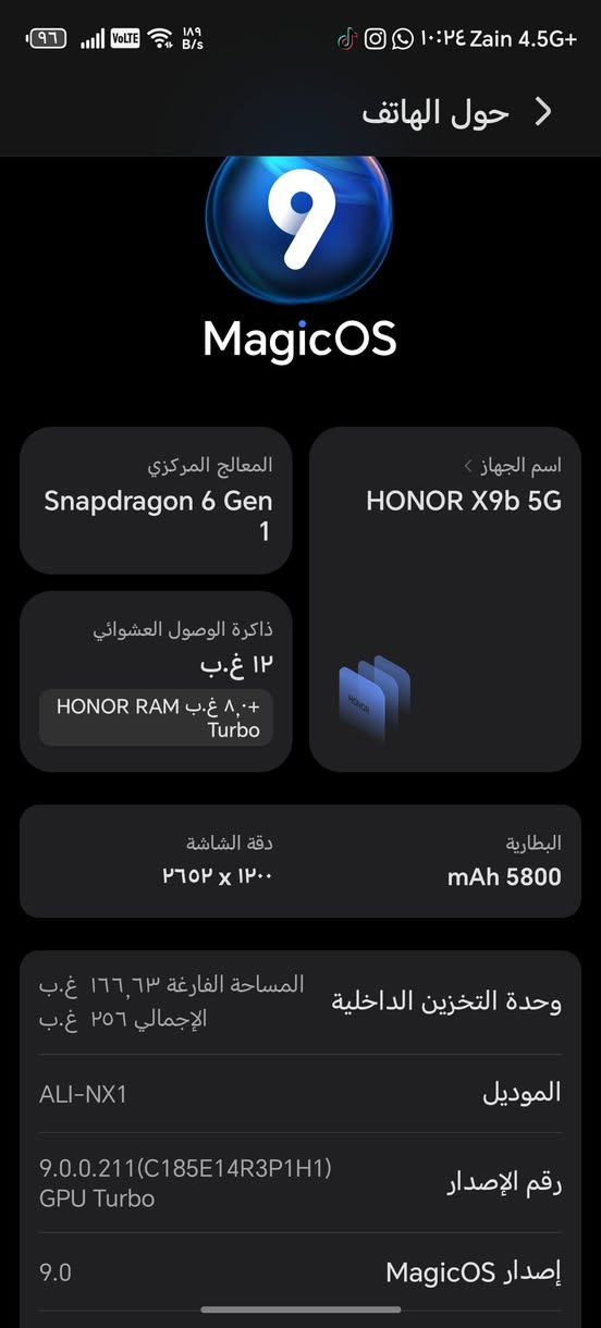 للبيع السعر 300 وبيه مجال مكان كوت البتار ***********
