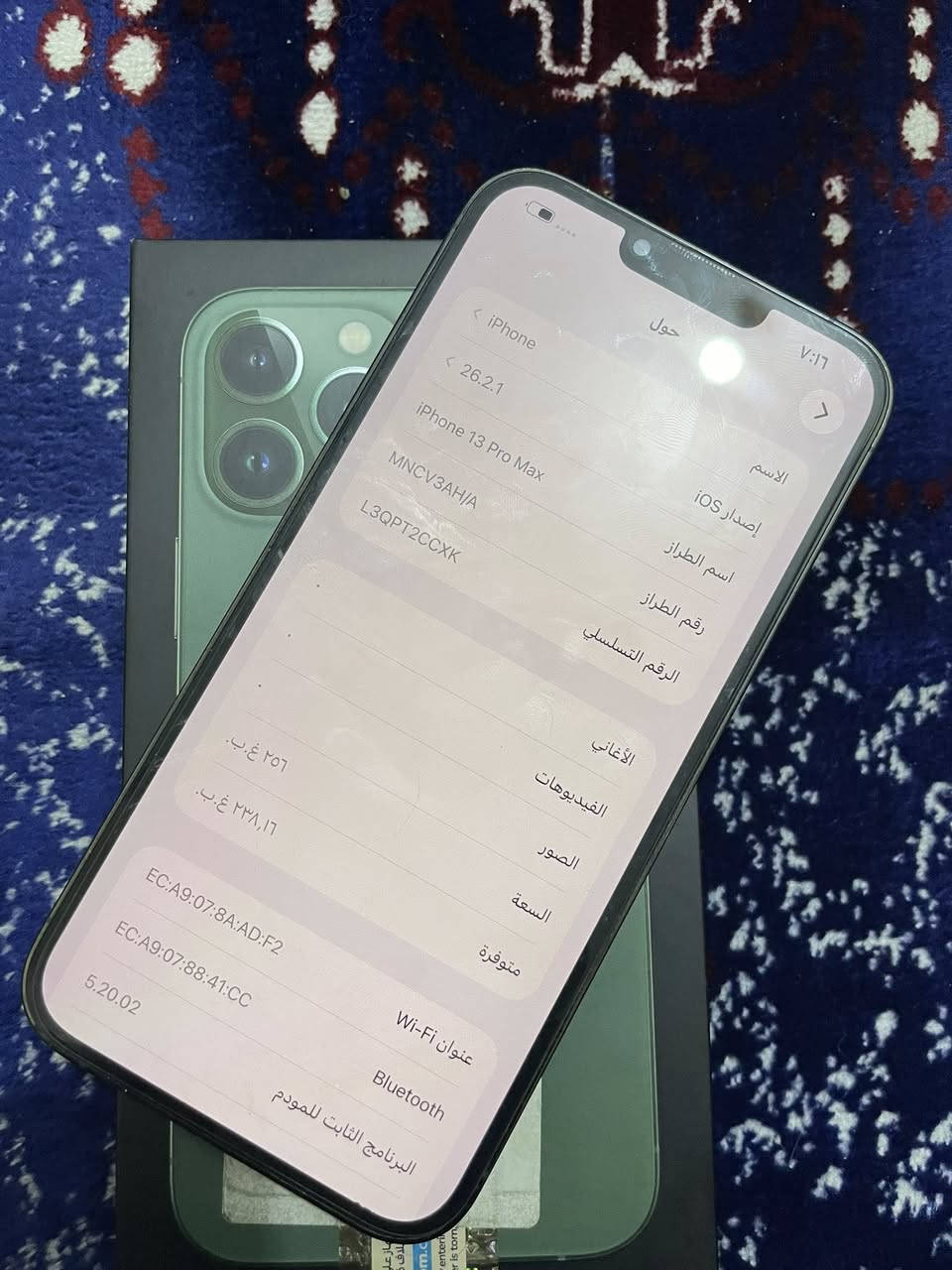 13 برو ماكس ذاكره 256 بطاريه 90 الجهاز ع ايدي لا مفتوح ولا ملعوب شرق اوس ماستر كارتون وملحقاته موجوده  مكاني بابل مراوس  ب 16 برو ماكس او 17 برو ماكس ***********
