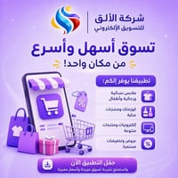 عروض مميزة • هدايا • مسابقات