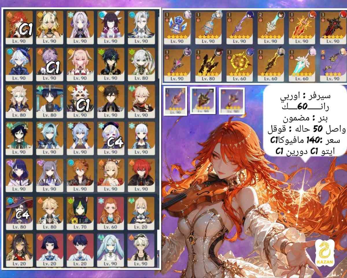 للبيع اقبل دفع من اغلب الدول و يوجد بيع بالتقسيط


**إذا كنت صاحب هذا الإعلان وتريد حذفه لأي سبب، رجاءا أرسل رسالة إلى الدعم الفني**