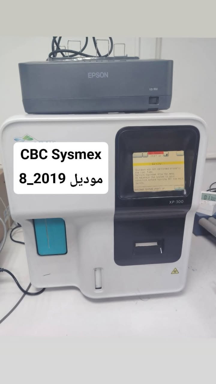 🔬 يتوفر لدينا أجهزة مختبرية  مستخدمة للبيع
وبحالة ممتازة
🔹 CBC Sysmex XP-300
🔹 Cl900 Mindray (CLlA)
فحص الهرمونات القلب و الفيتامينات و الاورام
🔹 i-CHROMA II
تحاليل سريعة (CRP، فيتامين D، هرمونات،  فحوصات عديدة اخرى)
🔹 Semi-Auto Chemistry
🔹 Urea Breath Test
فحص جرثومة المعدة بدون سحب دم  وعن طريق التنفس
🔹 Tosoh (AlA-360)
جهاز توسو الياباني المشهور لفحص الهرمونات والاوارم و فحوصات الغدة الدرقية 
🔹 Seamaty SD1
جهاز كيمياء بنظام (dry chemistry),
✅ أجهزة نظيفة جدا 
✅ جاهزات للفحص والعمل 

*الحل الامثال للمختبرات و المستشفيات*

📞 للاستفسار مراسلة الصفحه او التواصل على الرقم 
***********
