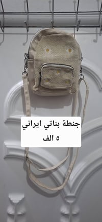 جنط