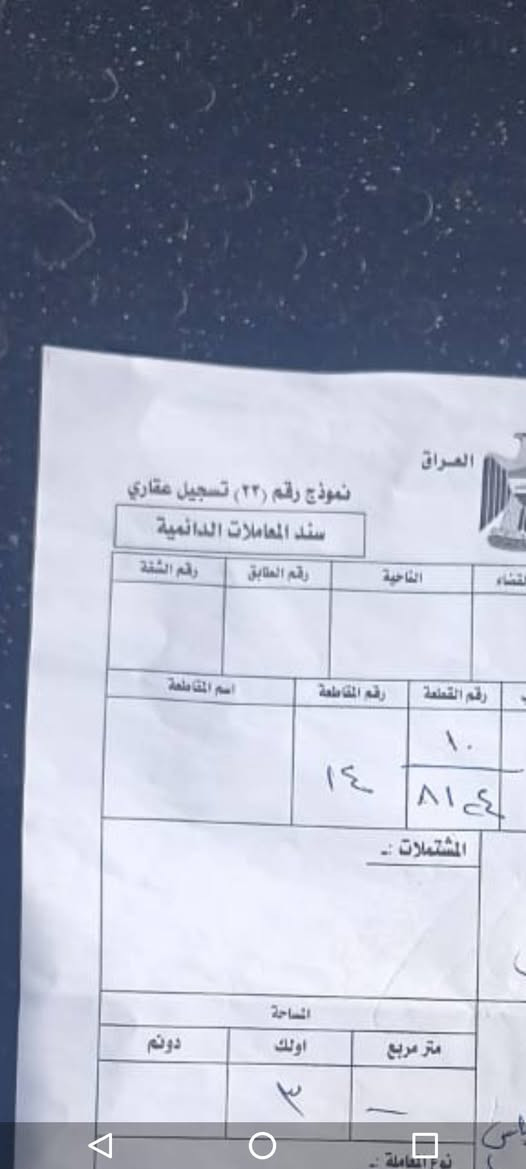 اللبيع ب اسمي ١٥٠ م ‏‪***********‬‏
