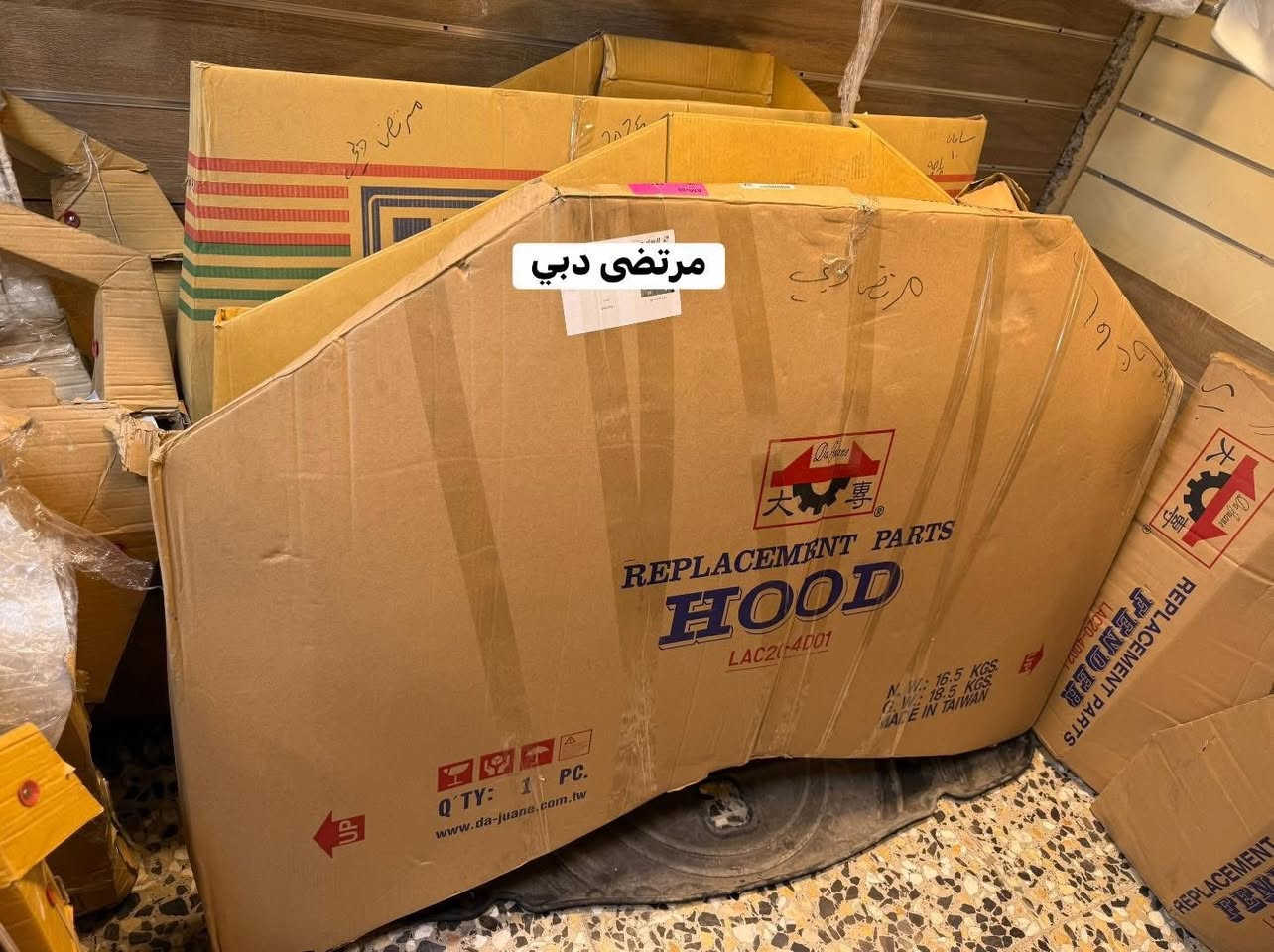 السلام عليكم 
توفرت قطع غيار زيرو بأسعار تنافسية 
كورلا.   وكورلا كروز.  وفورتلاندر   وكامري 

تجميع صيني

ساز(SAS)

وكالة جيهان 

للاستفسار ***********

يوجد توصيل 🚚 لجميع مناطق ومحافظات العراق
