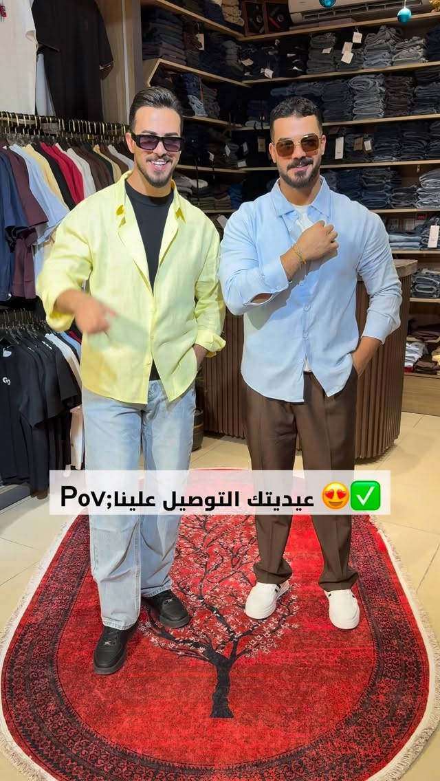 عيديتك التوصيل علينا 

اطلب هسة،واذا معجبك رجعة بيد المندوب 🔥
كاظميه شارع اكد مجاور الساقية 
***********
#اكسبلور #explorar #ملابس #موضه #إكسبلور
