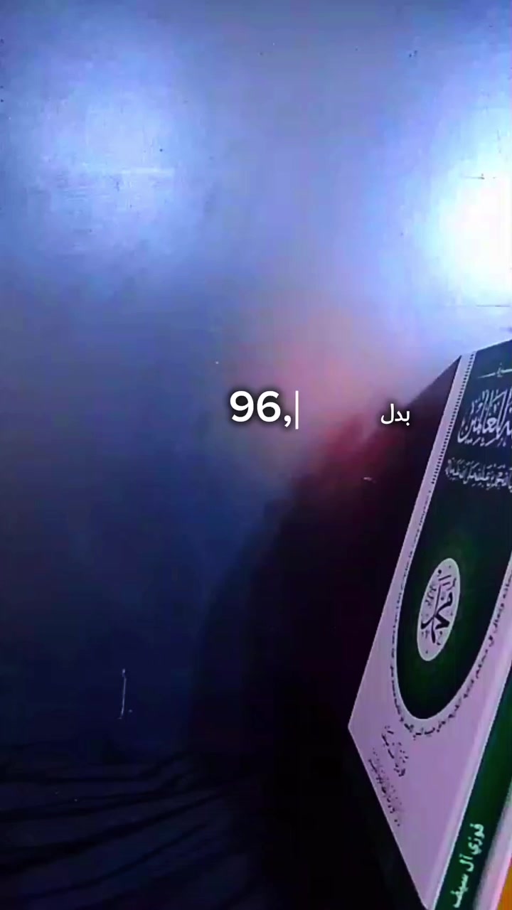 سلسلة المعصومين ال ١٤ ( عليهم السلام) للشيخ فوزي آل سيف

تتكون السلسلة من ١٤ كتاب: 

 ١- رحمة للعالمين 
٢- أمير المؤمنين
٣- إني فاطمة وأبي محمد
٤- سيد الجنة
٥- انا الحسين بن علي
٦- سيد العابدين
٧- باقر العلم
٨- إمام الإسلام
٩- كاظم الغيظ
١٠- عالم آل محمد
١١- الأعظم بركة
١٢- النقي الناصح
١٣- والد المهدي
١٤- الإمام المهدي 

(صلوات ربي وسلامه عليهم جميعا)

للتواصل : ***********

يوجد توصيل لجميع محافظات العراق بإذن الله تعالى.

#المكتبة_الحيدرية
#فوزي_آل_سيف
#عرض
#كتب
#عيد_الغدير
