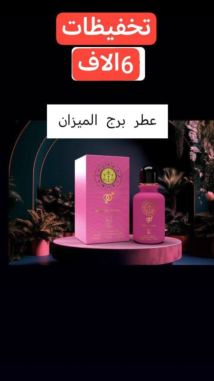 https://t.me/souq_aliraqi


**إذا كنت صاحب هذا الإعلان وتريد حذفه لأي سبب، رجاءا أرسل رسالة إلى الدعم الفني**